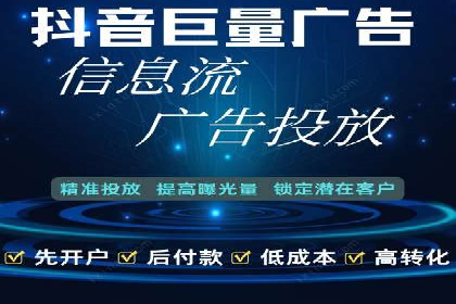 抖音信息流广告的互动性如何提升用户参与度