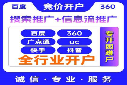 某企业选择SEM竞价代运营公司的前后对比分析